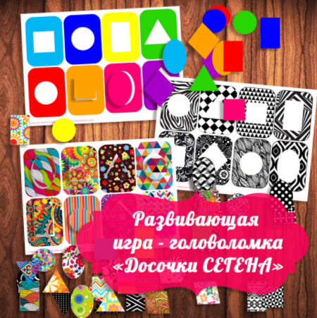 Досочки Сегена - Амелика (2017)_0.png